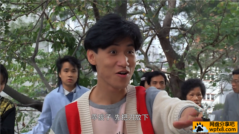 [霹雳大喇叭][1986香港喜剧恐怖][HD1080P][国粤双语.中字]