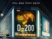 末日愚者 종말의 바보 (2024)韩语中字［12集全］［刘亚仁  安恩真］