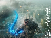 [上新][火热][2023][哥斯拉-1.0.Godzilla Minus One][Webrip.1080P][百度网盘][无台标][无水印]